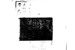 老图书–《戏剧的民族形式问题》电子版合集