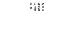 老图书–《成人的兴趣》电子版合集