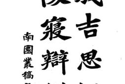 老图书–《成吉思汗陵寝辩证》电子版合集