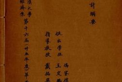 老图书–《成本会计纲要》电子版合集