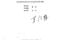老图书–《我们共有一个太阳》电子版合集
