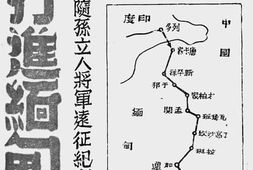 老图书–《我们怎样打进缅甸(随孙立人将军远征纪实)》电子版合集
