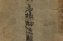 老图书–《我们怎样打退敌人》电子版合集