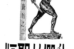 老图书–《我们的圣经》电子版合集