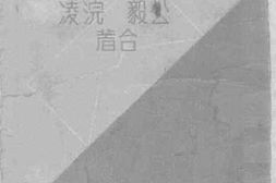 老图书–《我俩的心声》电子版合集