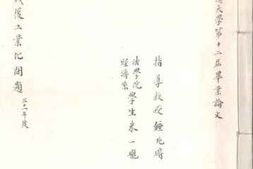 老图书–《我国战后工业化问题》电子版合集