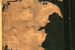 老图书–《我爱》电子版合集