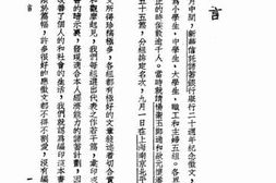 老图书–《我的储蓄计划》电子版合集