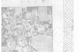 老图书–《我的儿童教育工作》电子版合集