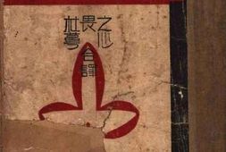 老图书–《我的大学》电子版合集