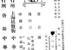 老图书–《我的母亲》电子版合集