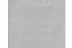 老图书–《我离开十字街头》电子版合集