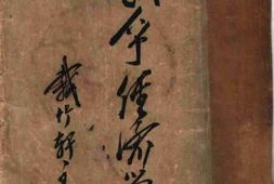 老图书–《战争经济学》电子版合集