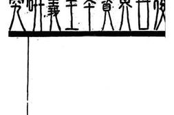 老图书–《战后世界资本主义研究：上卷》电子版合集