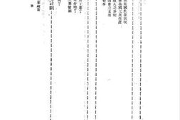 老图书–《战后工业》电子版合集