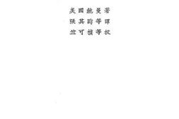 老图书–《战后新世界》电子版合集