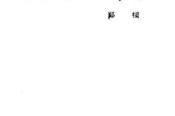老图书–《战后都市计划导论》电子版合集