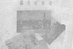 老图书–《战地二年》电子版合集