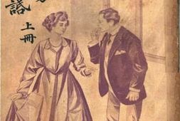 老图书–《战场情话_上册》电子版合集