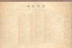 老图书–《战斗小故事》电子版合集