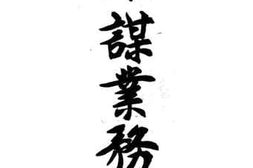 老图书–《战时参谋业务讲义》电子版合集