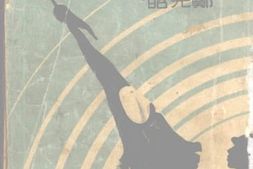 老图书–《战时手册》电子版合集