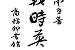 老图书–《战时英国》电子版合集