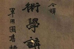 老图书–《战术学讲话》电子版合集