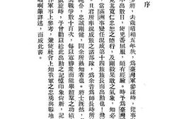 老图书–《战迹之回顾_第2卷》电子版合集