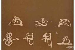 老图书–《戦国武将の手紙［战国武将书信］》电子版合集