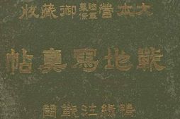 老图书–《戦地写真帖_鴨緑江戦闘》电子版合集