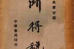 老图书–《所得税》电子版合集