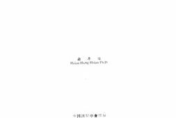 老图书–《手的动作之研究》电子版合集