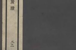 老图书–《打马图》电子版合集