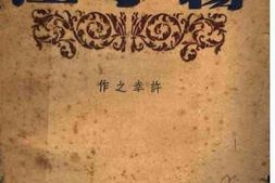 老图书–《扬子江》电子版合集
