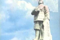 老图书–《扶沟文史资料总第8辑_吉鸿昌将军》电子版合集
