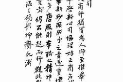 老图书–《抑斋自述日记·病中岁月（5）》电子版合集
