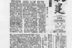 老期刊–《抗建》(西安)1939-1943年合集 电子版