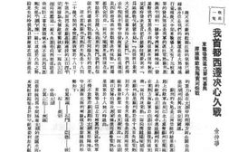 老期刊–《抗战》(上海)1937-1938年合集 电子版