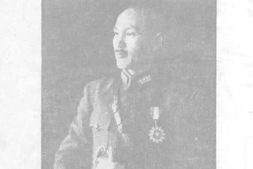 老图书–《抗战中之忠勇义烈》电子版合集