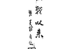 老图书–《抗战以来》电子版合集