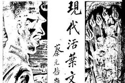 老图书–《抗战建国编(上)抗战建国编(下)》电子版合集