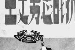 老图书–《抗战忠勇史画》电子版合集