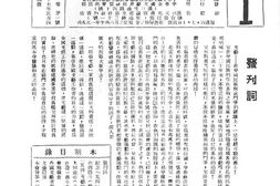 老期刊–《抗战文艺（选刊)》(汉口)1938-1946年