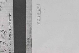 老图书–《抗战歌曲新集》电子版合集