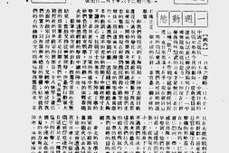 老期刊–《抗敌周刊》1937-1937年合集 电子版