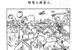 老图书–《抗敌歌谣》电子版合集