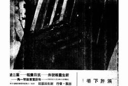 老报纸–《抗日画报》(上海)1937-1937年合集 电子版