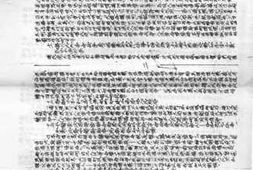 老图书–《抗联资料_2》电子版合集