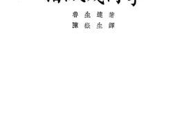 老图书–《折纸几何学》电子版合集